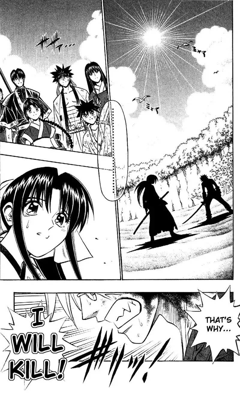 Rurouni Kenshin Chapter 248 15